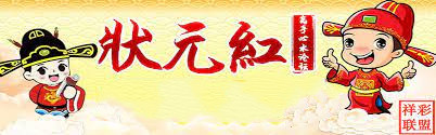 狀元紅論壇——資料中心的深度探索與SEO優(yōu)化策略，狀元紅論壇，資料深度探索與SEO優(yōu)化策略探討