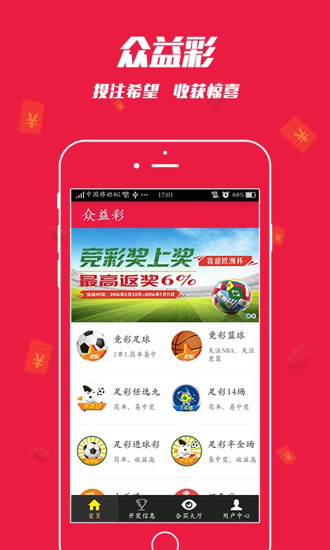 王中王中彩免費(fèi)一肖，揭秘彩票預(yù)測(cè)神秘面紗，揭秘彩票預(yù)測(cè)神秘面紗，王中王中彩免費(fèi)一肖預(yù)測(cè)彩票技巧揭秘