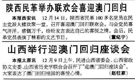 新澳門(mén)彩歷史開(kāi)獎(jiǎng)記錄走勢(shì)圖香港，深度解析與SEO優(yōu)化策略，澳門(mén)與香港彩票開(kāi)獎(jiǎng)記錄走勢(shì)圖深度解析及SEO優(yōu)化策略