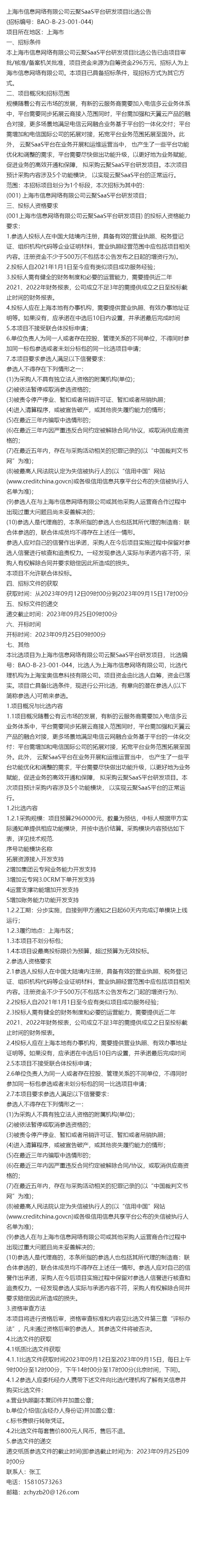 揭秘4887王屮王的資料與掛掛牌圖庫存，揭秘，王屮王個(gè)人資料與掛掛牌圖庫存全解析