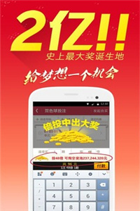 澳門鐵算算盤4887開獎(jiǎng)資料下載全攻略，澳門鐵算算盤4887開獎(jiǎng)資料下載全攻略，獲取最新開獎(jiǎng)信息的必備指南
