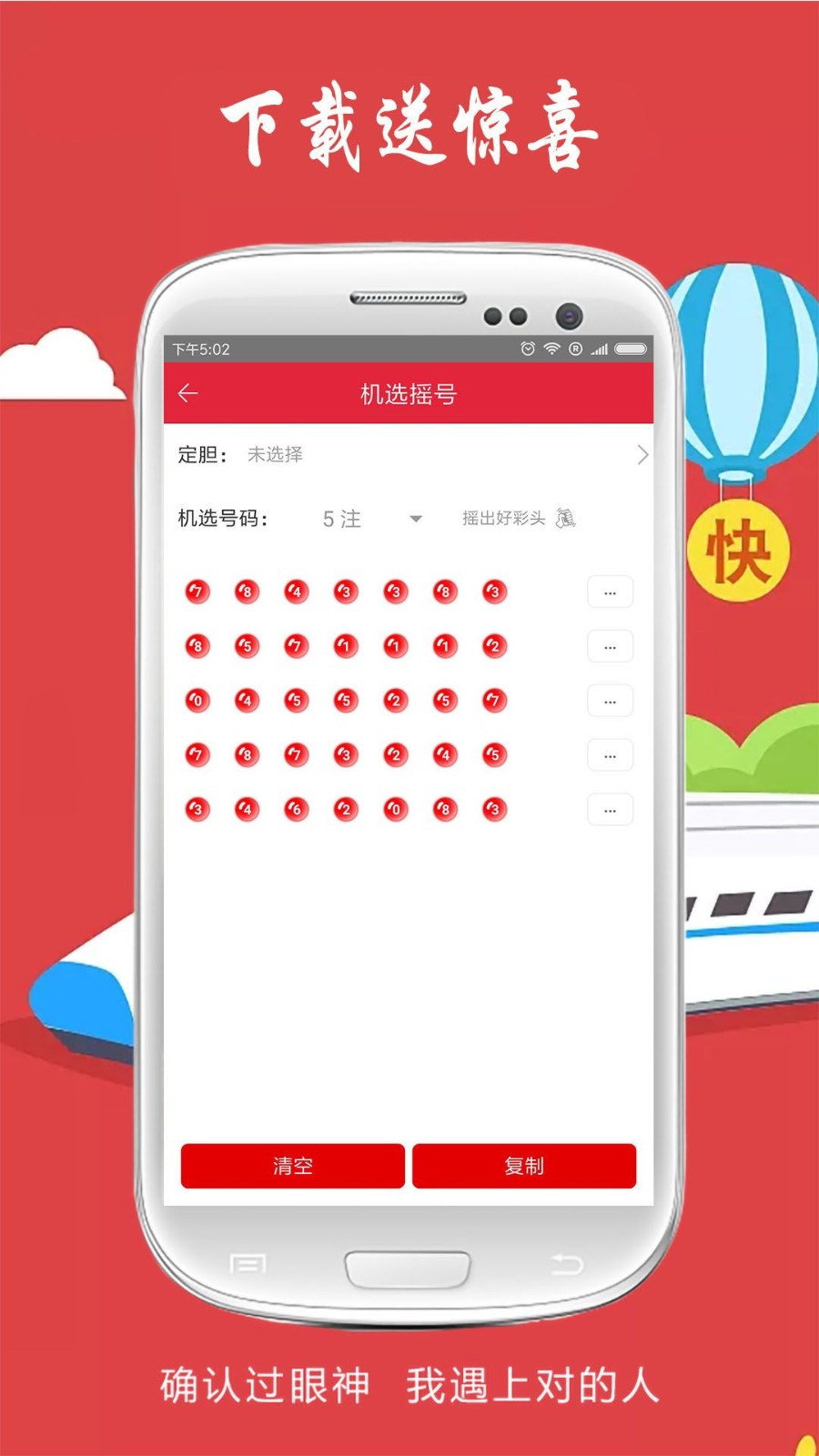 請點擊免費一肖二碼，揭秘彩票預(yù)測背后的秘密，揭秘彩票預(yù)測背后的秘密，免費一肖二碼真相探索