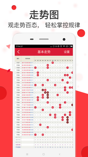 7777788888馬會(huì)傳真