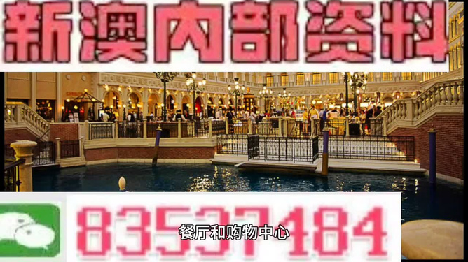 澳彩黃大仙內(nèi)部資料今晚開獎揭曉，揭秘彩票背后的秘密，澳彩黃大仙今晚開獎揭秘，彩票背后的秘密浮出水面