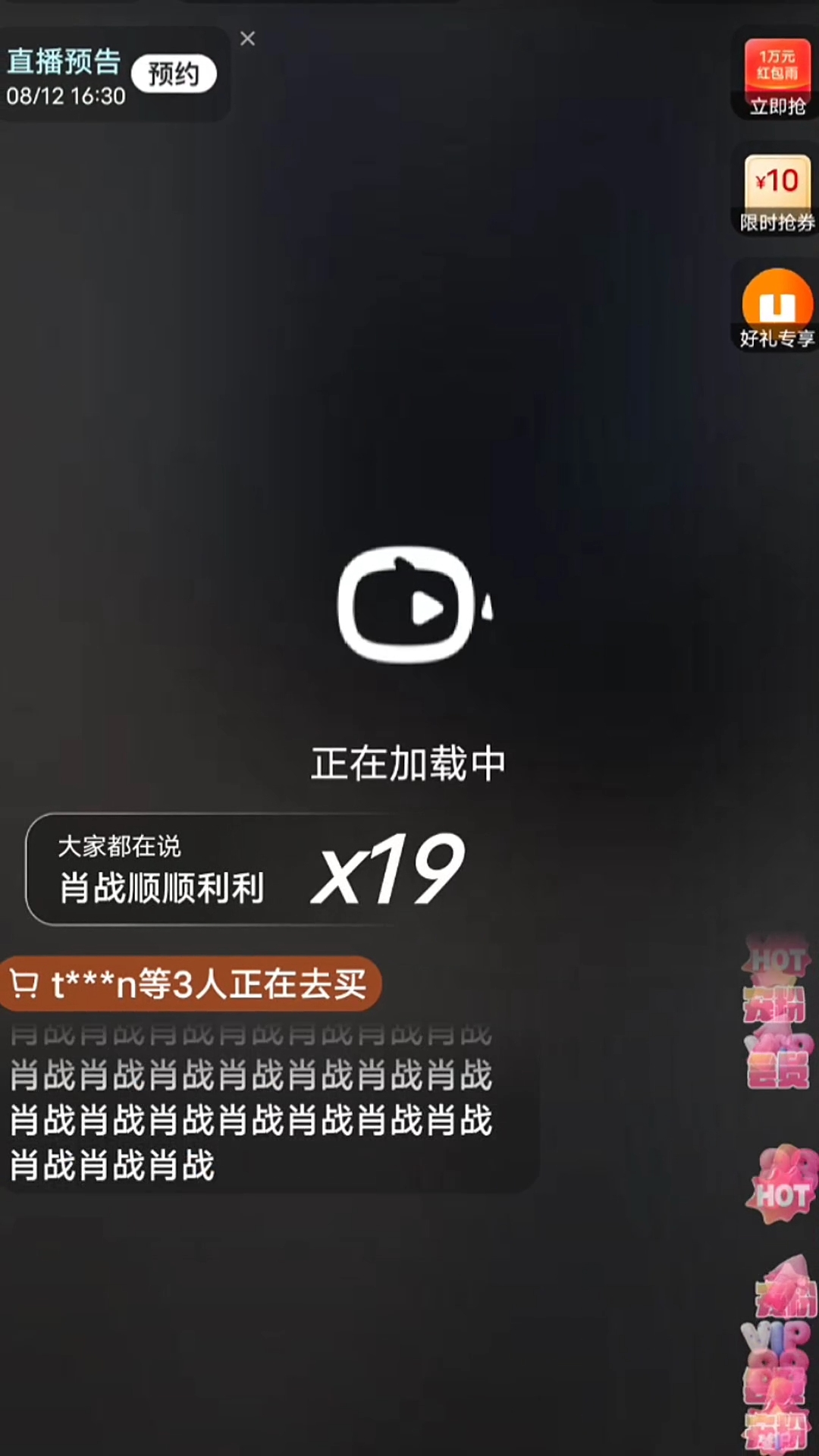 一肖不中對(duì)刷，揭秘真相與策略，揭秘一肖不中對(duì)刷真相與策略指南