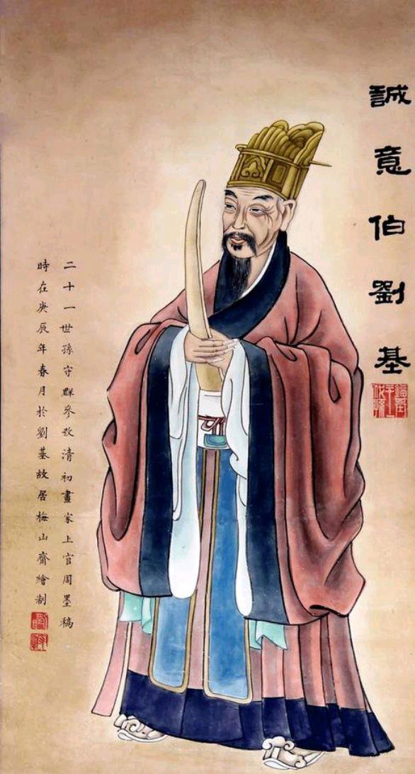 解密劉伯溫傳奇，揭秘期期中一肖的神秘預(yù)測(cè)，揭秘劉伯溫傳奇，神秘預(yù)測(cè)期期中一肖的故事