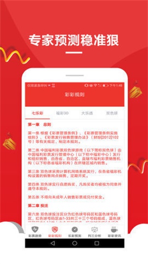 澳門最精準(zhǔn)免費(fèi)資料大全旅游景點(diǎn)，澳門旅游景點(diǎn)最全免費(fèi)資料大全