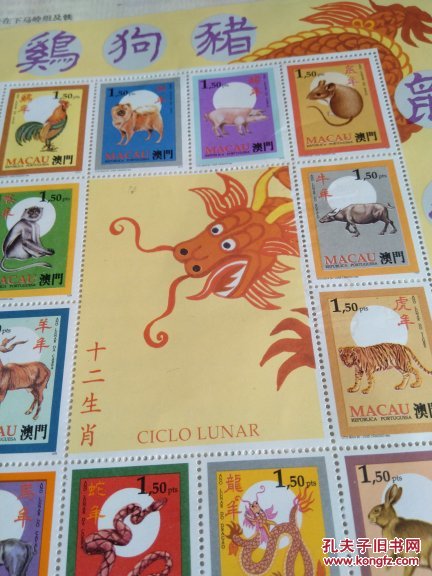 澳門正版生肖圖，探索未來的精準(zhǔn)預(yù)測與奧秘的生肖運勢分析（2025年生肖圖詳解），澳門正版生肖圖揭秘，精準(zhǔn)預(yù)測未來與生肖運勢深度解讀（2025年生肖圖詳解）