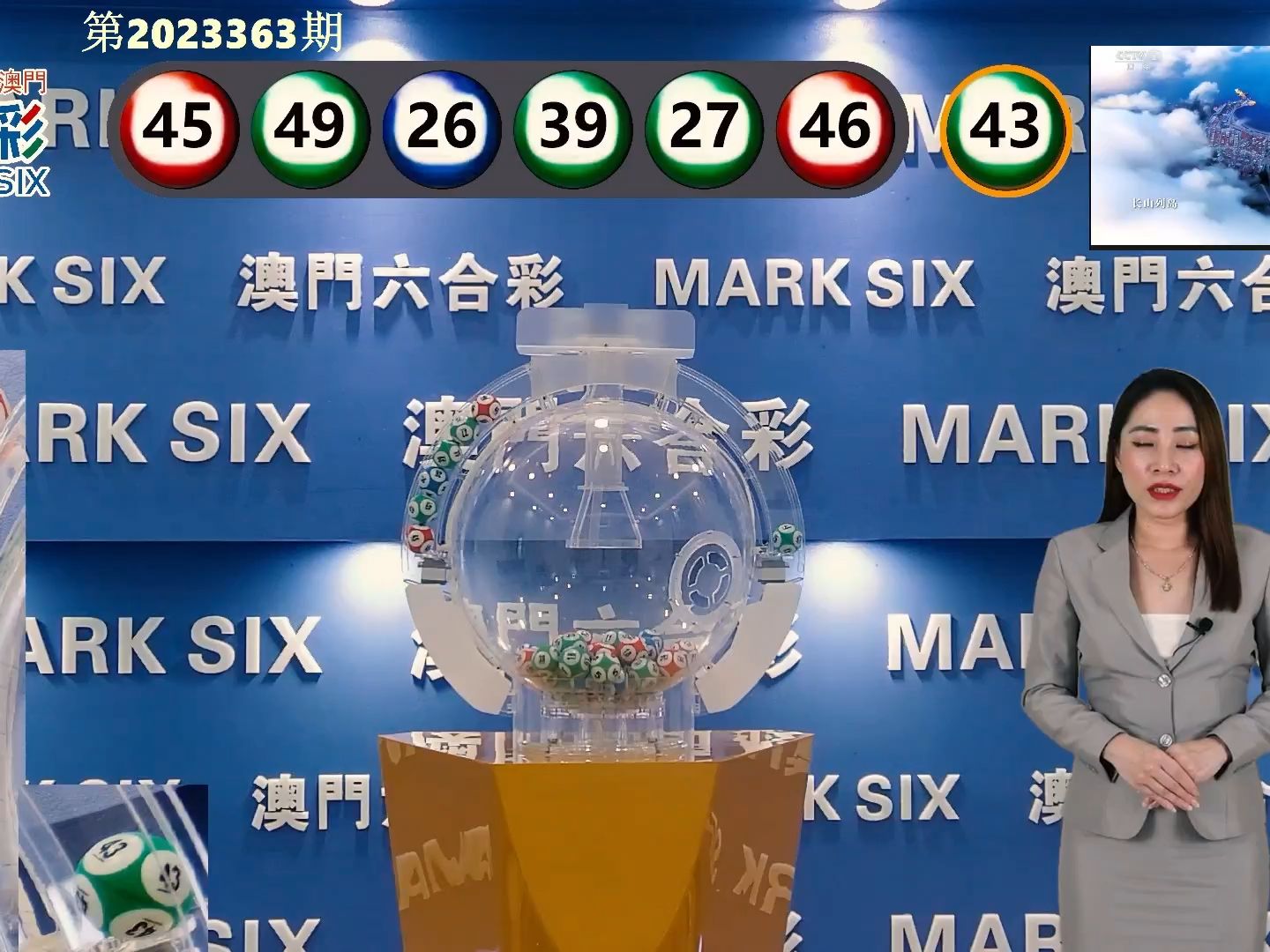 第253頁
