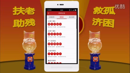 澳門六和開獎結果真播，揭秘彩票背后的秘密，澳門六和彩票開獎揭秘，探尋背后的真相與秘密
