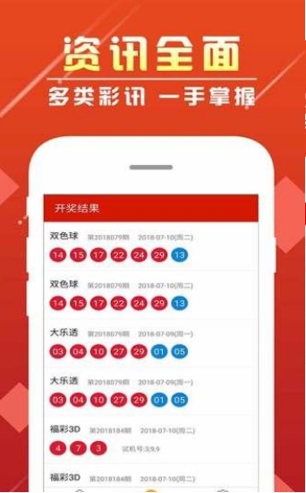 新澳門(mén)彩歷史開(kāi)獎(jiǎng)記錄走勢(shì)圖香港，探索彩票背后的秘密，彩票背后的秘密，新澳門(mén)彩與香港開(kāi)獎(jiǎng)記錄走勢(shì)圖探索