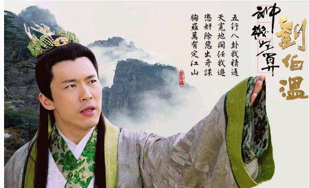 神通劉伯溫，揭秘平特一肖的神秘預(yù)測，神通劉伯溫，揭秘精準預(yù)測平特一肖的神秘面紗