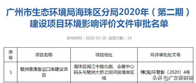 澳門精準最快開獎記錄，探索開獎數(shù)據(jù)的秘密，澳門精準開獎記錄探索，揭秘開獎數(shù)據(jù)之謎
