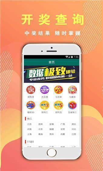 澳門六開彩開獎(jiǎng)結(jié)果網(wǎng)址——最新開獎(jiǎng)信息一覽，澳門六開彩最新開獎(jiǎng)信息匯總