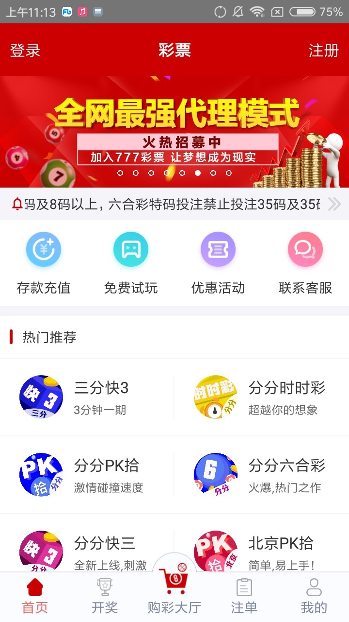 管家婆四肖免費中特，揭秘精準(zhǔn)預(yù)測的秘密，揭秘精準(zhǔn)預(yù)測的秘密，管家婆四肖免費中特之選