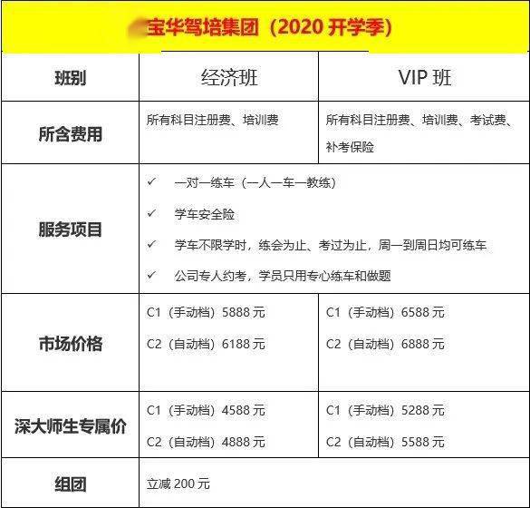 王中王中博特一肖二碼，深度解析與SEO優(yōu)化策略，王中王中博特一肖二碼深度解析與SEO優(yōu)化策略探討