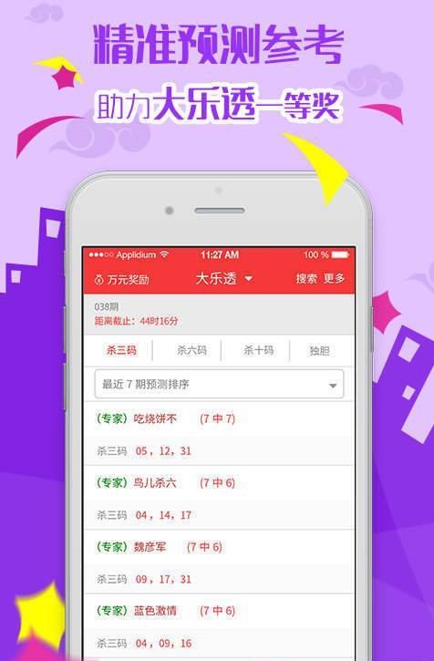 澳門夜明珠八百圖庫(kù)開獎(jiǎng)最快——探索澳門夜明珠的魅力與圖庫(kù)開獎(jiǎng)的奧秘，澳門夜明珠八百圖庫(kù)開獎(jiǎng)揭秘，探索魅力與奧秘
