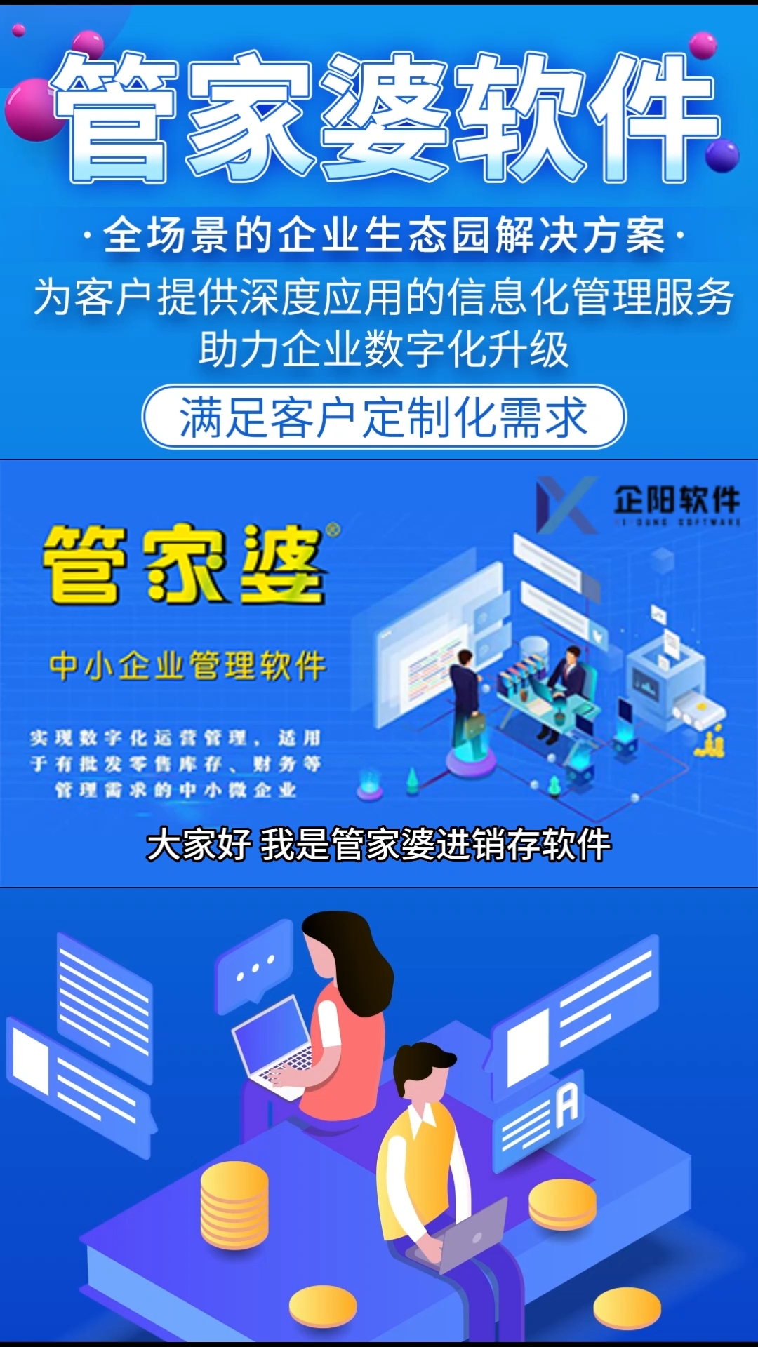 揭秘管家婆一肖一碼，百分百準確預(yù)測的背后真相，揭秘管家婆一肖一碼，真相揭秘背后的預(yù)測準確性百分百探究