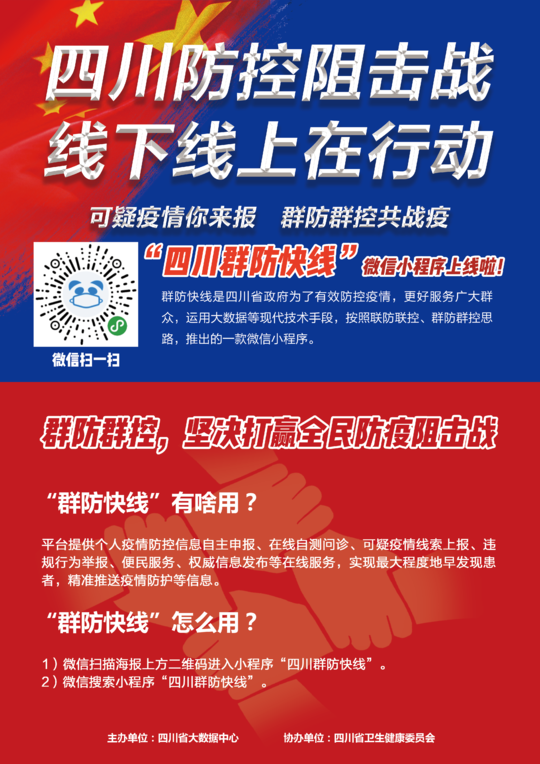 揭秘7777788888精準新傳真服務，免費體驗，無限暢享，揭秘，精準新傳真服務7777788888，免費體驗暢享無限世界