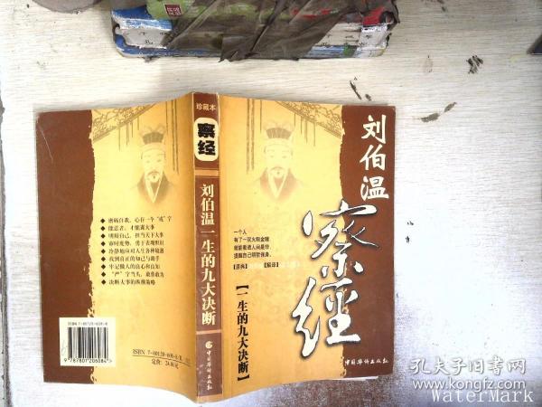 第68頁(yè)