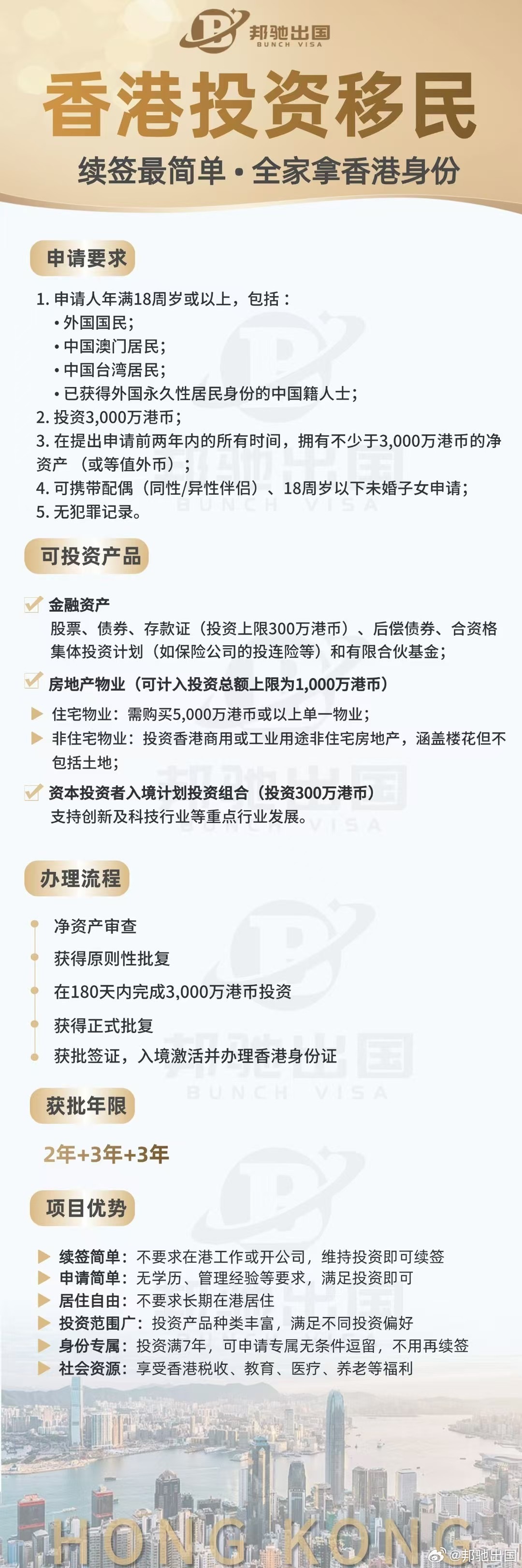 4987香港鐵算資料小說