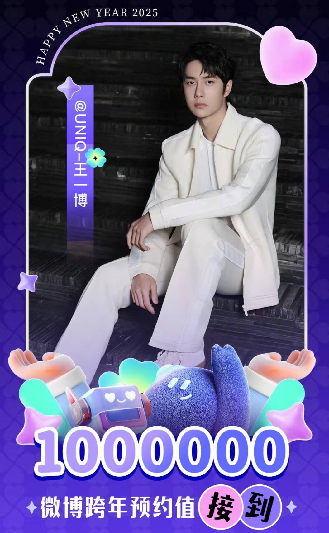 王中王一肖，揭秘百分之百中的秘密策略，揭秘王中王一肖的百分之百成功策略