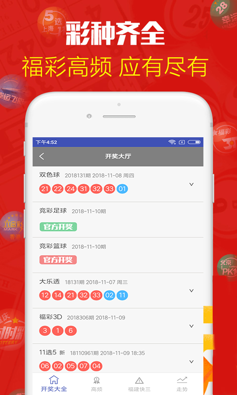澳門六開彩天天免費(fèi)開獎(jiǎng)，探索彩票的魅力與奧秘，澳門六開彩，探索彩票魅力與奧秘的每日免費(fèi)開獎(jiǎng)體驗(yàn)