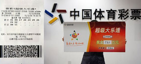 澳門(mén)六開(kāi)彩開(kāi)獎(jiǎng)結(jié)果查詢(xún)，7月16日詳細(xì)解讀與結(jié)果分析，澳門(mén)六開(kāi)彩開(kāi)獎(jiǎng)結(jié)果解讀與結(jié)果分析，7月16日詳細(xì)報(bào)告