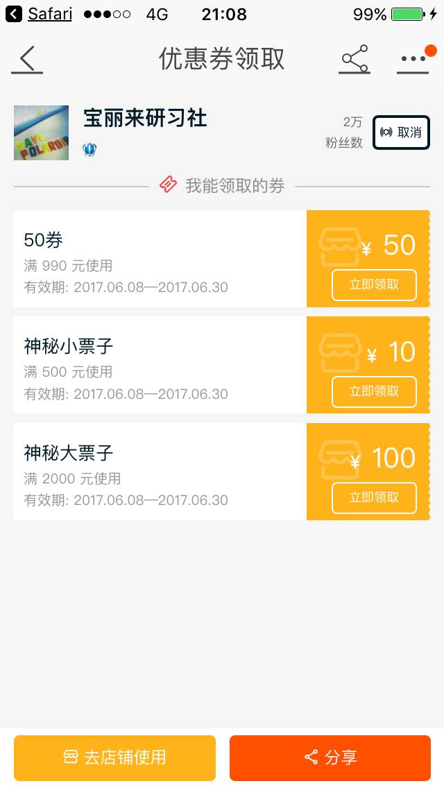 新奧天天開(kāi)獎(jiǎng)資料大全600tkm，一網(wǎng)打盡所有信息，新奧天天開(kāi)獎(jiǎng)資料大全一網(wǎng)打盡，600tkm所有信息匯總