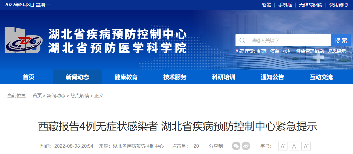 精準(zhǔn)鳳凰網(wǎng)，探索數(shù)字世界的新領(lǐng)域 77777與88888的魅力交匯，精準(zhǔn)鳳凰網(wǎng)，數(shù)字世界新領(lǐng)域的探索之旅——77777與88888的魅力交匯點(diǎn)