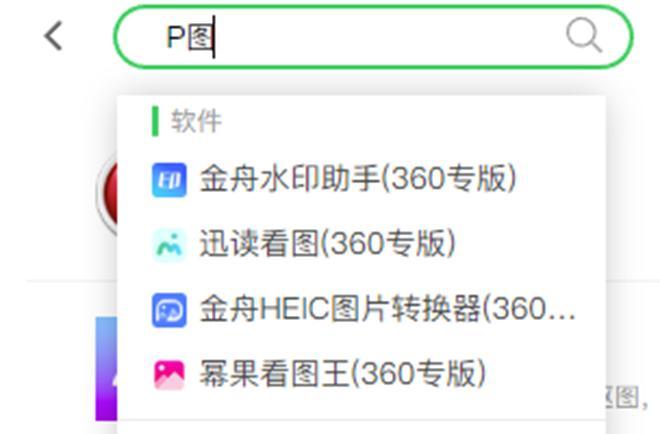 探索精準(zhǔn)管家通化，777888的獨(dú)特優(yōu)勢與應(yīng)用價值，精準(zhǔn)管家通化，777888的獨(dú)特優(yōu)勢與應(yīng)用價值解析