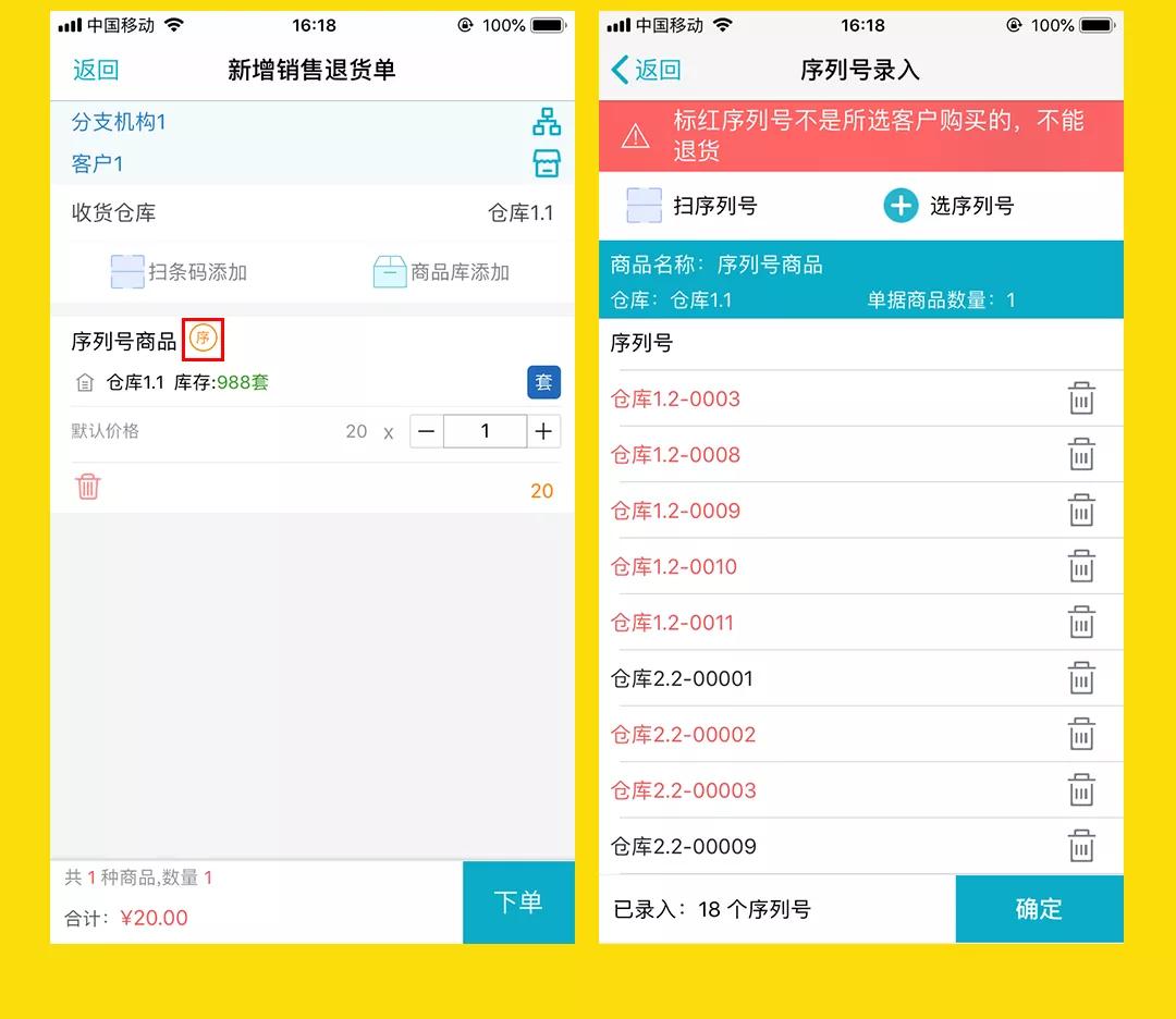 『最新更新日志』777788888免費管家婆網(wǎng)，一站式服務體驗升級，『一站式服務升級！777788888免費管家婆網(wǎng)最新更新日志』