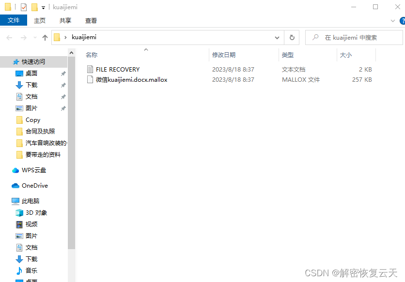 揭秘管家婆，777788888背后的故事與秘密，揭秘數(shù)字背后的故事，管家婆777788888的秘密