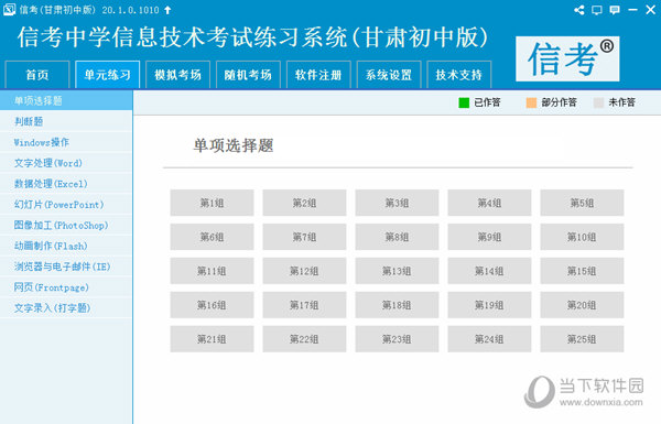 探索最新馬會(huì)傳真，7777788888的獨(dú)特魅力與優(yōu)勢，探索獨(dú)特魅力與優(yōu)勢，最新馬會(huì)傳真7777788888揭秘