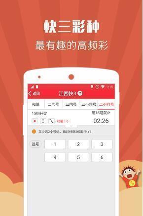全新升級(jí)，7777788888跑狗管家婆，你的私人定制彩票助手，全新升級(jí)跑狗管家婆，私人定制彩票助手，助力彩票夢(mèng)想實(shí)現(xiàn)！