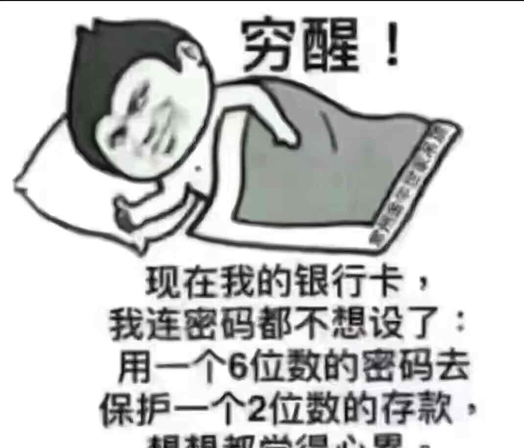 第173頁