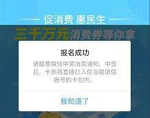 新澳今晚上9點30分開獎信息詳解，新澳今晚9點30分開獎信息全面解析
