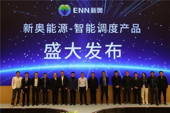 新奧今晚9點35分開什么，揭秘特殊活動的背后故事，揭秘新奧特殊活動背后的故事，今晚9點35分開啟的奧秘