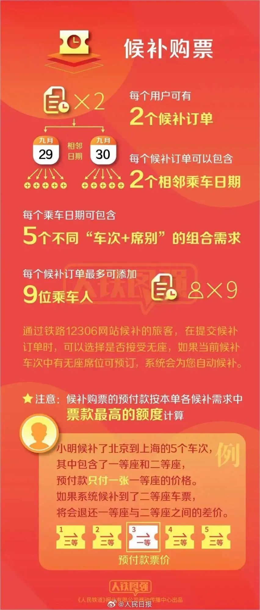 澳門管家婆一馬一中一開，揭秘背后的秘密與策略，澳門管家婆一馬一中一開，揭秘背后的秘密與策略揭秘背后的秘密與策略