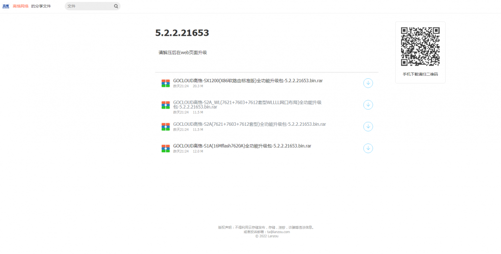關(guān)于55123軟件最新版本的更新內(nèi)容解析，55123軟件最新版本更新內(nèi)容解析報告