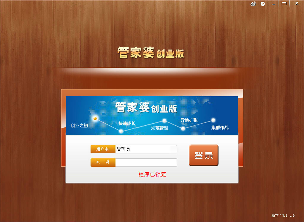 揭秘777888管家婆，一站式智能生活管理的秘密武器，揭秘一站式智能生活管理的秘密武器，777888管家婆的實(shí)用指南