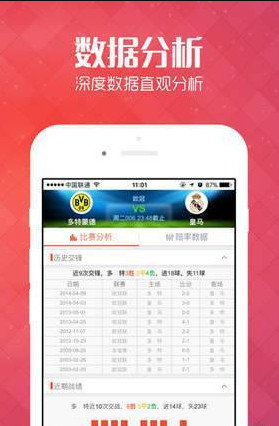 揭秘管家婆100%中獎澳門彩票秘籍，澳門彩票秘籍揭秘，管家婆中獎策略大揭秘