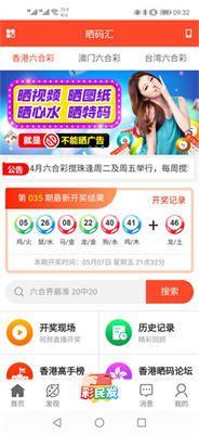 新澳天天開獎資料大全600tK，全面解析與實(shí)用指南，新澳天天開獎資料大全實(shí)用指南與全面解析