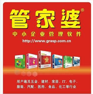 全新升級(jí)，7777788888管家婆，您的智能生活助手，全新升級(jí)智能助手，管家婆7777788888，開啟您的智能生活新篇章