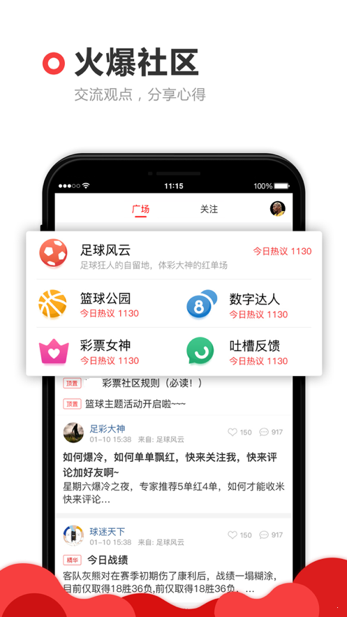 免費(fèi)版跑狗軟件，優(yōu)化你的體驗(yàn)與選擇，免費(fèi)版跑狗軟件，優(yōu)化體驗(yàn)與選擇的利器