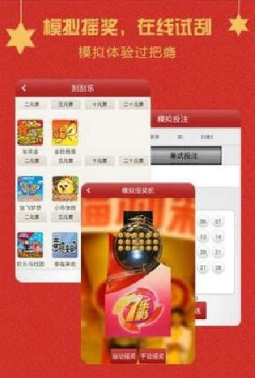 探索最新王中王游戲，7777788888的魅力與策略，王中王游戲魅力揭秘，策略與技巧探索