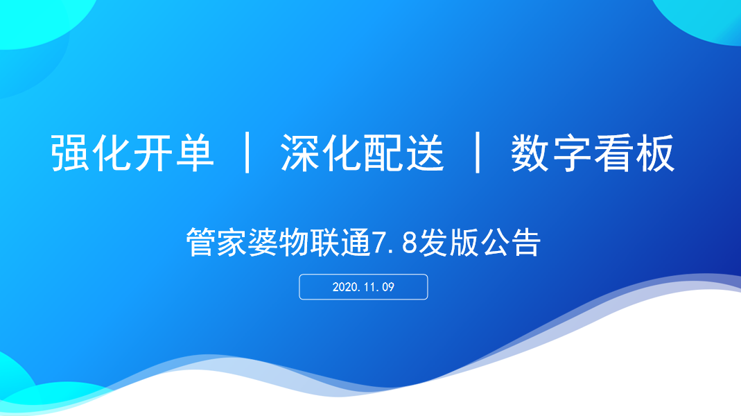澳門管家婆，揭秘精準(zhǔn)預(yù)測背后的秘密，澳門管家婆精準(zhǔn)預(yù)測背后的奧秘揭秘