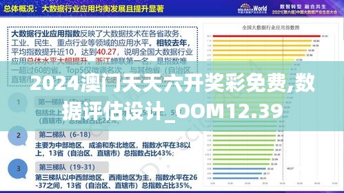探索新澳門，2025年正版內(nèi)部的新機遇與挑戰(zhàn)，澳門新機遇與挑戰(zhàn)，探索內(nèi)部新面貌與未來發(fā)展展望（2025年）