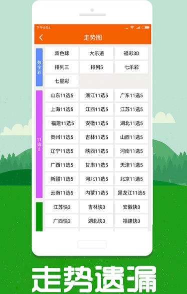 全新升級！7777788888跑狗管家婆，你的理想選擇，全新升級！跑狗管家婆7777788888——你的理想選擇