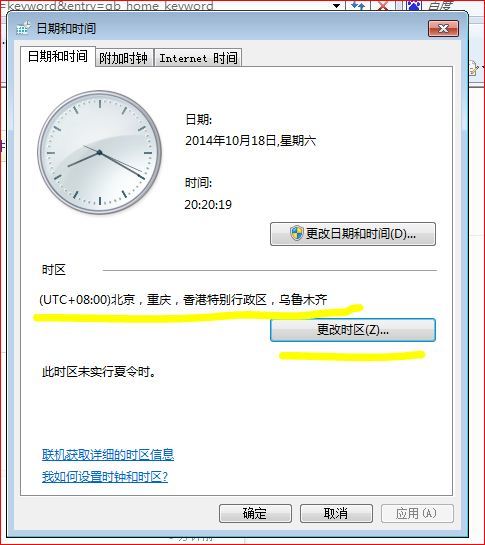 新門內(nèi)部資料最準確更新時間，深度解析與策略探討，新門內(nèi)部資料最新更新解析與策略深度探討